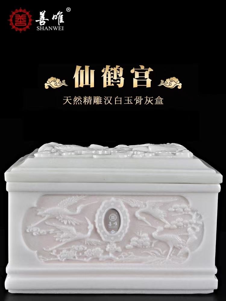 购买骨灰盒需要多少预算？骨灰盒买哪种的比较好？